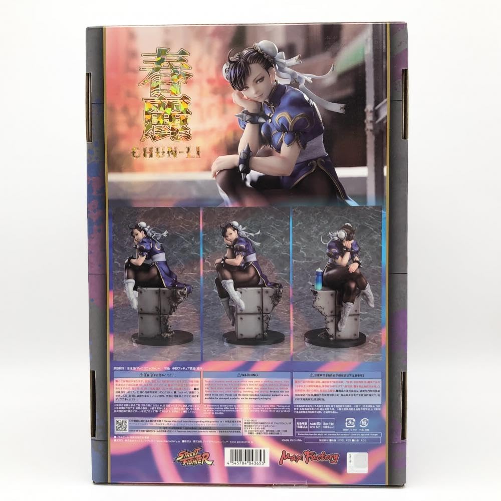 Amazon.co.jp: マックスファクトリーストリートファイター1/6春麗